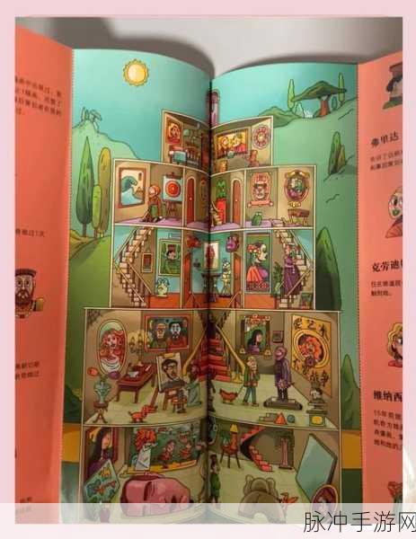 探索不幸背后的真相,深入不幸的故事下载安装指南与趣味冒险解谜攻略