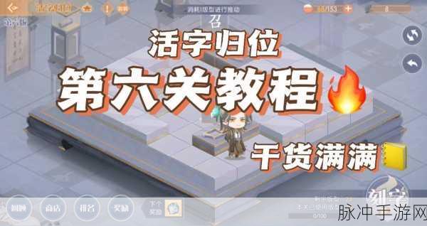 食物语矿山探奇全关卡攻略宝典,轻松掌握通关秘籍