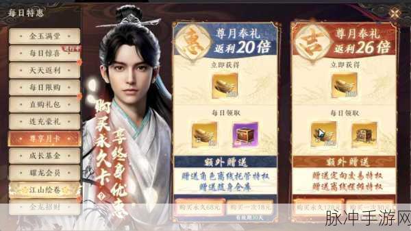 完美世界天龙八部2飞龙战天,重塑金庸武侠新纪元,引领玩法创新