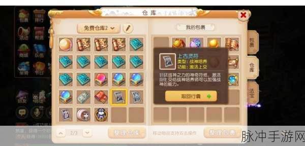 光明勇士银币速得全攻略，揭秘最新银币获得方法与快速赚取途径