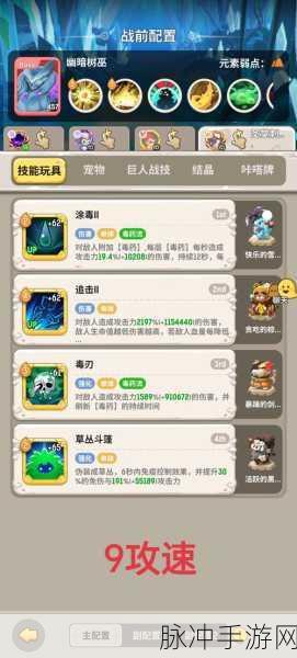 不休的乌拉拉法师宠物搭配全攻略，解锁最强战斗伙伴