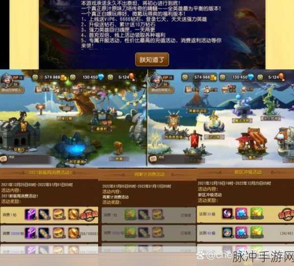 刀塔传奇手游攻略,单人如何高效守完三大矿的实战技巧