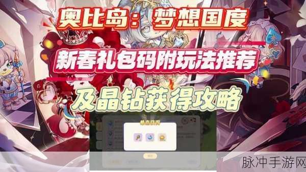 梦跃国度手机版全攻略,探索玩法自由与画质流畅的休闲益智新境界