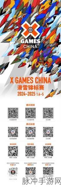 雪飘移游戏下载,开启极速漂移挑战的冰雪盛宴