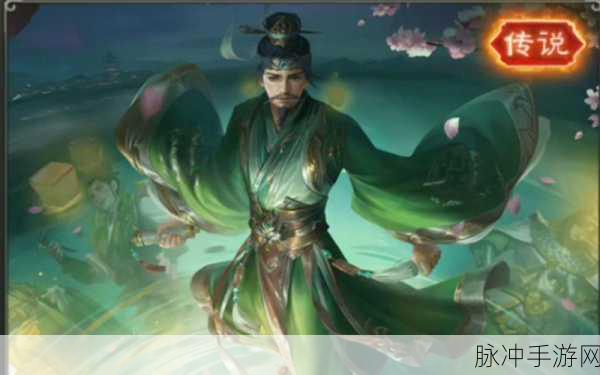 三国杀星SP庞统角色删除深度解析,背后的原因与角色特点探究