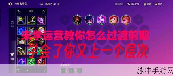 绝地求生游戏实战策略与技巧全面解析,助你轻松晋升吃鸡高手秘籍