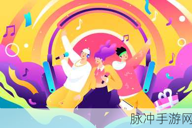 歌王猜猜猜，卡通风格的趣味猜歌盛宴游戏下载攻略