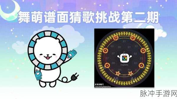 歌王猜猜猜,卡通风格的趣味猜歌盛宴游戏下载攻略