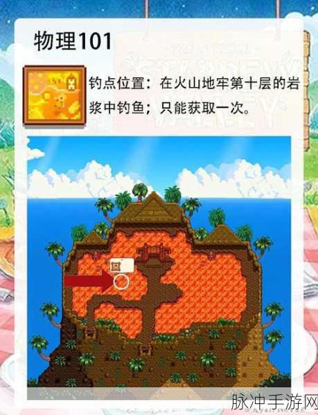 星露谷物语手游,渔夫与捕兽者职业选择推荐攻略指南——专业之路的深思熟虑