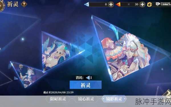 山海镜花新手启程,全面攻略解锁奇幻大荒之旅