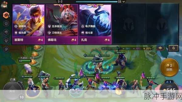金铲铲之战金币获取攻略,全面解析获取途径与运用策略