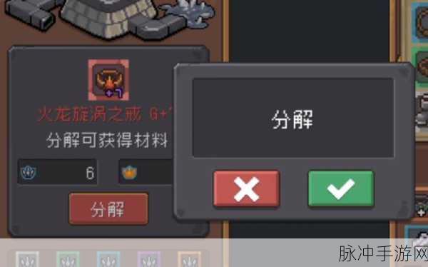 元气骑士前传,魅影红武获取全攻略