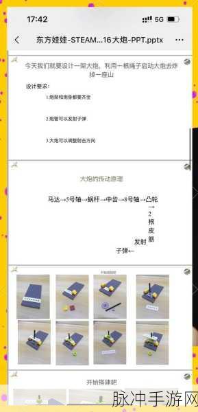 迷你世界游戏内旋转大炮，详细制作步骤与教程指南