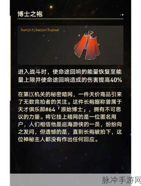 伊洛纳奇遇，应对怪物突现与诅咒寄生的全面策略解析