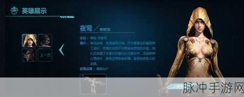 伊洛纳奇遇,应对怪物突现与诅咒寄生的全面策略解析