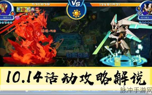 洛克王国守梦绵绵技能搭配深度解析与攻略