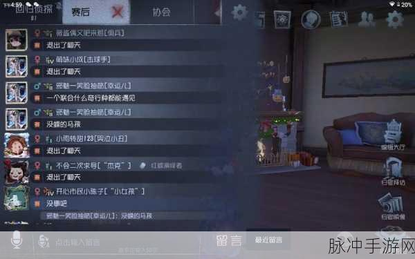广州第五人格俱乐部报名全攻略，解锁电竞梦想之门