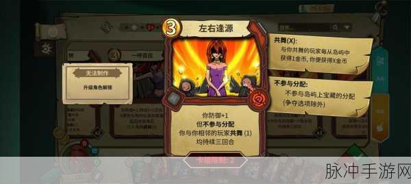 冒险公社深度攻略，如梦娘卡组的制胜之道