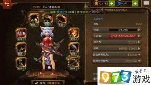 火炬之光手游灵狐战力提升与玩法攻略
