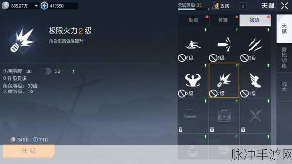 黎明觉醒50级强力武器推荐攻略,精选顶级装备,让你的战力飙升