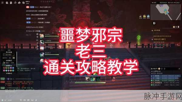 2025年诛仙手游深度攻略，天邪获取全解析及嗜血珠培养心得