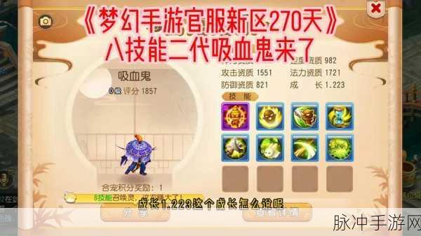 2025年诛仙手游深度攻略,天邪获取全解析及嗜血珠培养心得