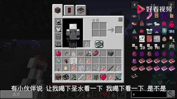 我的世界吸血鬼MOD深度攻略,血瓶与棺材的制造秘籍