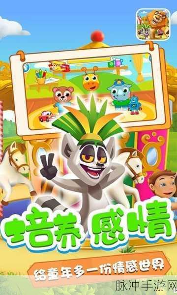 奥多的小乐园下载指南,探索教育意义浓厚的休闲益智之旅