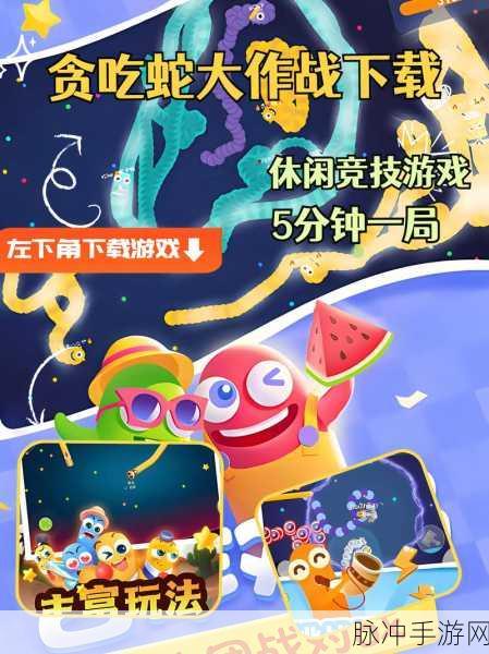 经典再现,一条蛇游戏下载全攻略——简易版贪吃蛇的无限乐趣