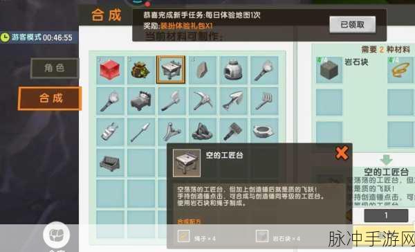 迷你世界白色玻璃制作全攻略,揭秘白色玻璃的获取与精细制作方法