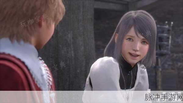 最终幻想16浑浊黏液获取全攻略,素材获取指南与深度技巧分享