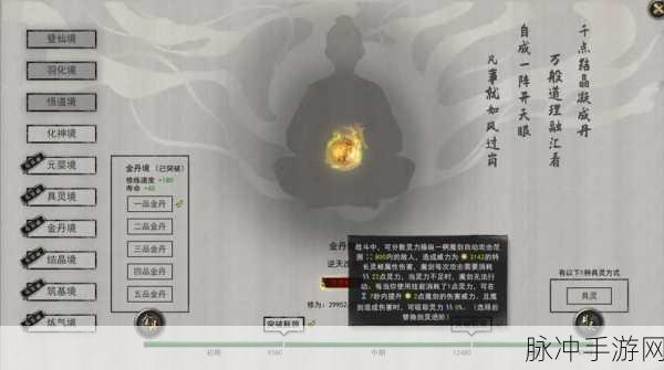 剑灵安息庭院位置详解及攻略指南