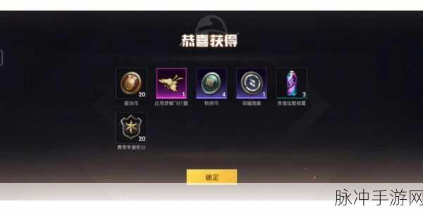 和平精英梨园春深转盘保底价格全面解析