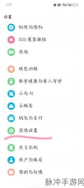 OPPO NFC功能开启指南,手游玩家的便捷新体验