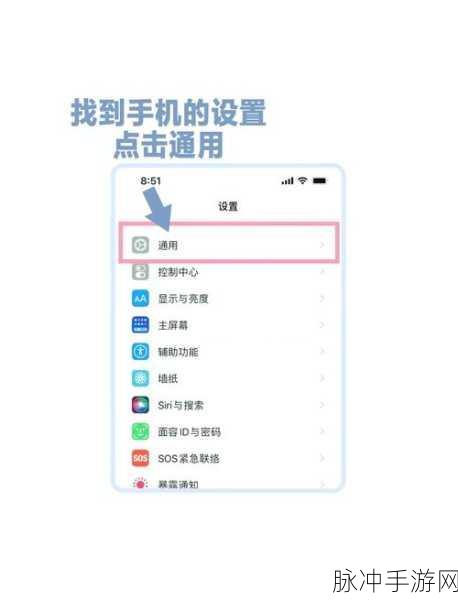 OPPO NFC功能开启指南,手游玩家的便捷新体验