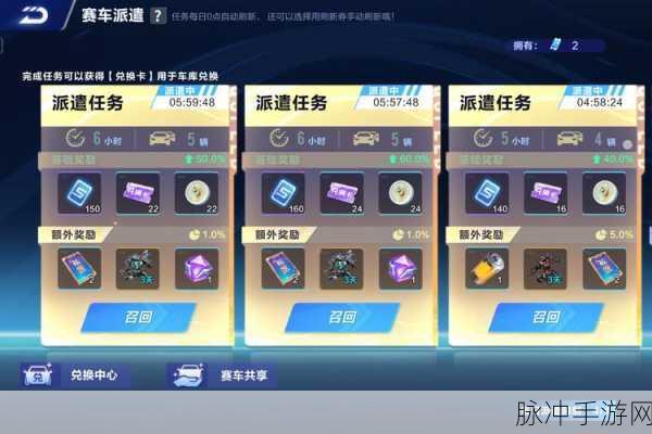 QQ飞车手游事务所挑战攻略,如何轻松应对一点点并斩获高分