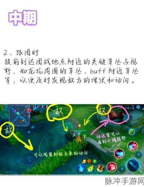 王者荣耀深度攻略,揭秘反制位的奥秘与实战技巧