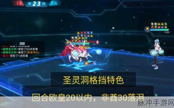 奥拉星手游深度攻略,探索原石黑洞第一层全解析