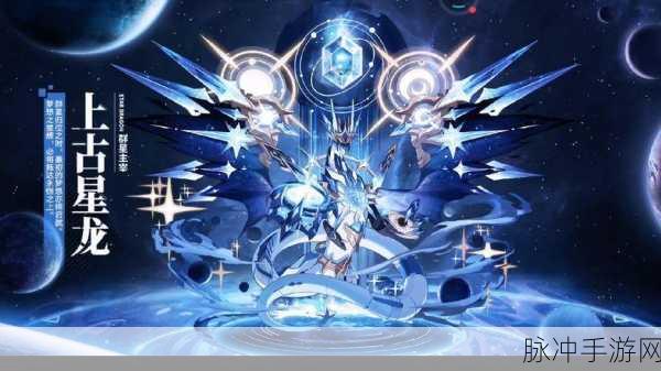 奥拉星手游深度攻略,探索原石黑洞第一层全解析