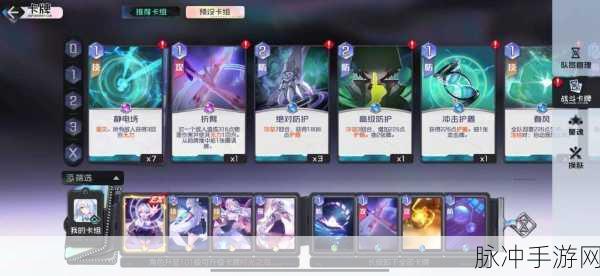 黑潮之上卡牌词缀深度解析，全词缀效果一览