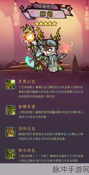 揭秘艾尔多战记,从新手到高手的全面攻略指南