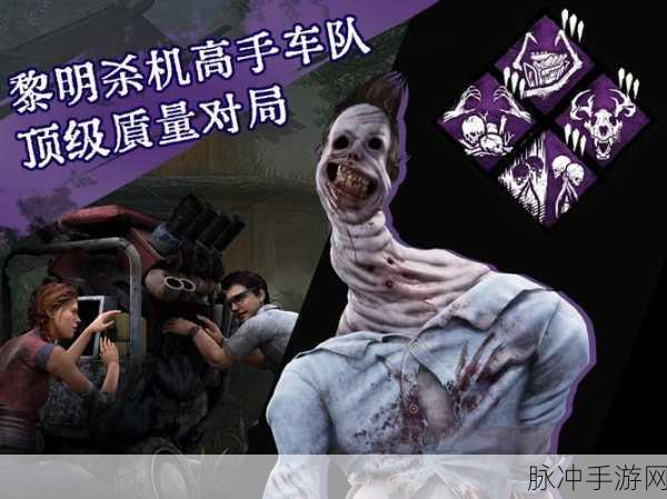 黎明杀机新女屠夫角色特点及深度背景故事剖析