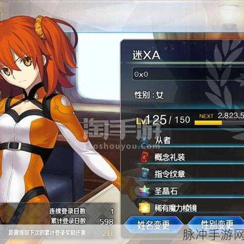 命运2beta手游攻略，详解辅助瞄准设置与技巧