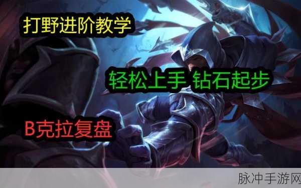 英雄联盟手游攻略,刀锋之影泰隆技能深度解析