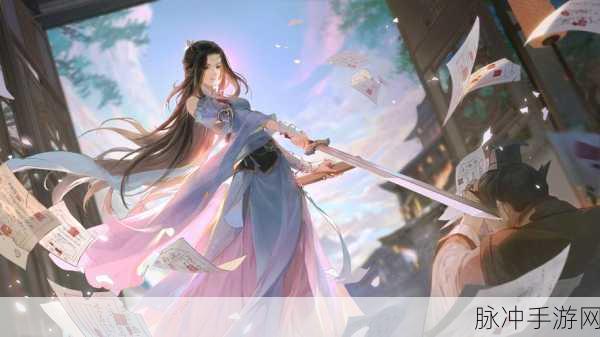 逆水寒手游深度攻略，窃香贼奇遇任务全解析