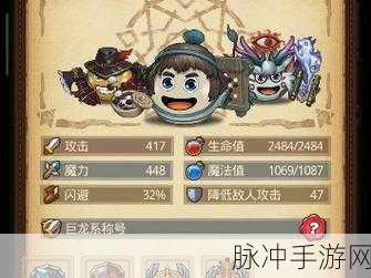 不思议迷宫深度攻略，凤凰蛋能量全满获取与孵化技巧大揭秘