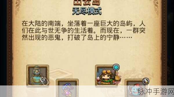 不思议迷宫深度攻略,凤凰蛋能量全满获取与孵化技巧大揭秘