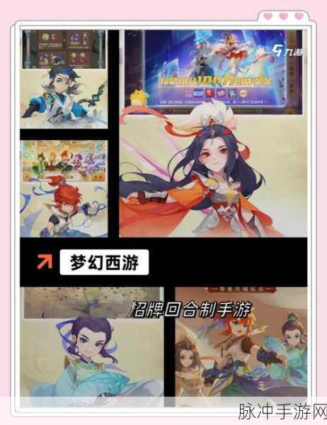 魔界仙侠传,沉浸式仙侠动作角色扮演手游全攻略
