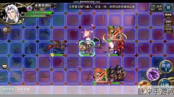 梦幻模拟战手游，交错的命运通关全攻略