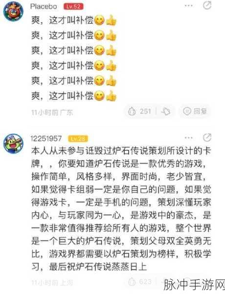 炉石传说黑暗大佣兵任务速通攻略,揭秘丰厚奖励获取秘诀